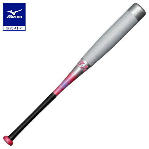 MIZUNO - ミズノ　ビヨンドマックス NE 83cm 640g  トップバランス ミズノ（MIZUNO）（メンズ、レディース）軟式用バット 野球