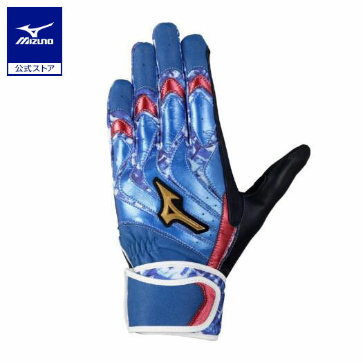 楽天市場】ミズノ公式限定 野球 ミズノプロ バッティンググローブ 大人