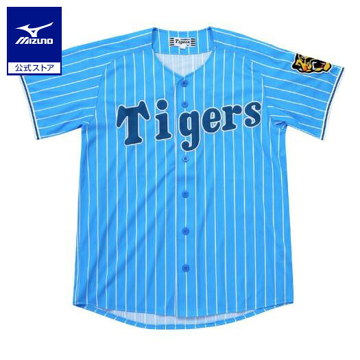 ミズノ公式 Tigersカラーレプリカユニフォーム 番号なし ユニセックス サックス