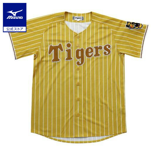 ミズノ公式 Tigersカラーレプリカユニフォーム 番号なし ユニセックス ゴールドイエロー
