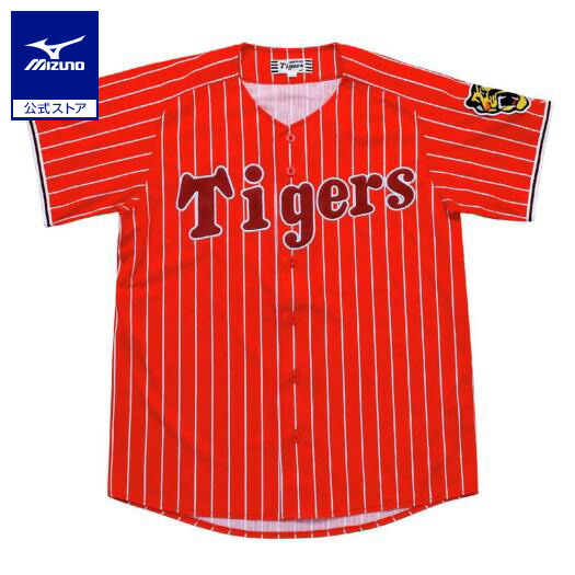 楽天市場】阪神タイガース グッズ ユニフォーム カラーレプリカ
