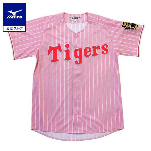 楽天市場】阪神タイガース グッズ ユニフォーム カラーレプリカ