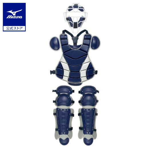 楽天市場】野球 硬式用 キャッチャー防具 カラー3点セット ミズノ公式