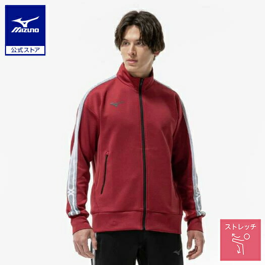 楽天市場】ミズノ公式 ストレッチスウェットジャケット メンズ