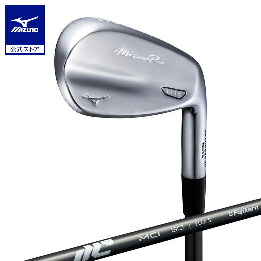 ミズノ公式 Mizuno Pro M-15 アイアン 単品 GW New MCI 80 カーボンシャフト付 ユニセックス