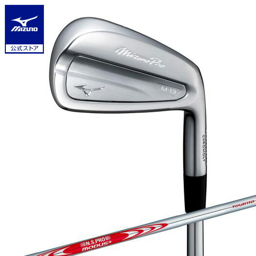楽天市場】ミズノ公式 Mizuno Pro S-3 アイアン6本組 No.5〜9、PW