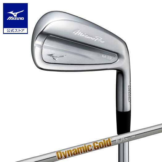 楽天市場】ミズノ公式 Mizuno Pro S-3 アイアン6本組 No.5〜9、PW