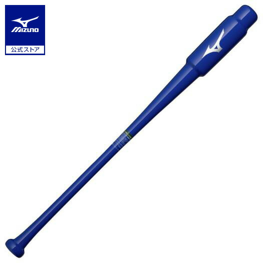 【人気美品】ミズノ　Axis-Maker トレーニングバット 木製 赤/青 エルさん様】ミズノ Axis-Maker トレーニングバット 木製 赤/青 エル