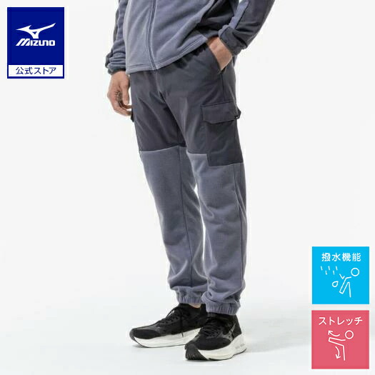 楽天市場】ミズノ公式【吸湿発熱】ブレスサーモウォーマーパンツ