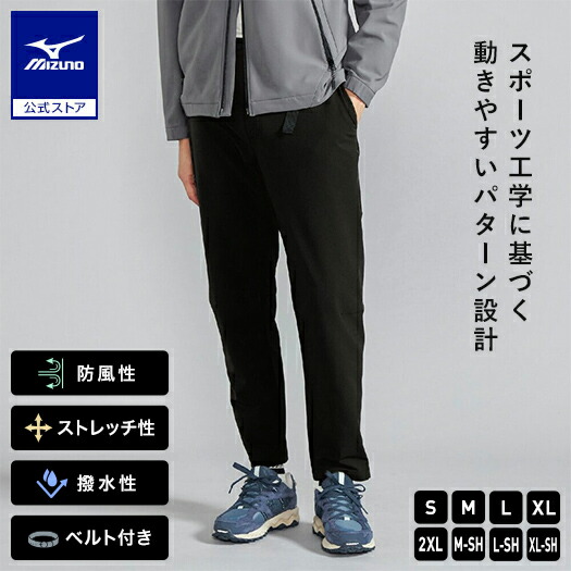 楽天市場】ミズノ公式 【ストレッチ/防風】MIZUNO BUDDYテックシールド