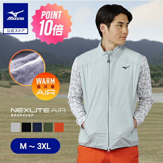 楽天市場】ミズノ公式 ゴルフウェア 【グローバルモデル/発熱素材