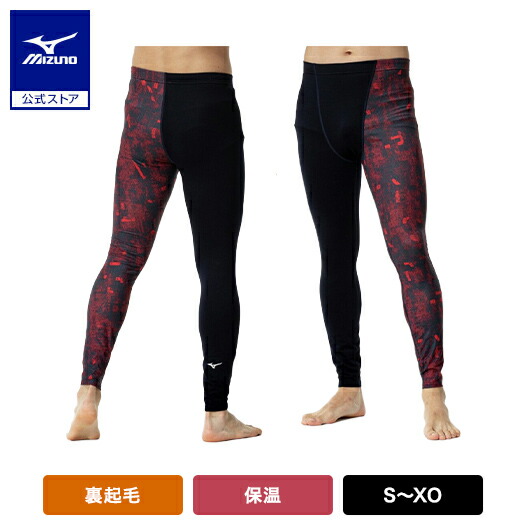 楽天市場】ミズノ公式 バイオギアタイツ ロング ユニセックス ブラック