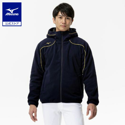 【ミズノプロ】プルーフフリースフーディ　ユニセックスSサイズ　新品未使用 MIZUNO 【MIZUNO PRO】ミズノプロ フリースフーディ[ユニ