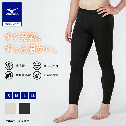 楽天市場】ミズノ公式 【吸湿発熱】ブレスサーモアンダータイツ 制電