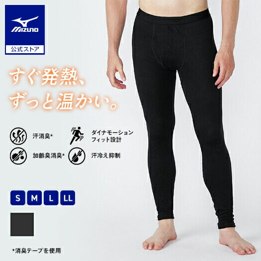 ミズノ　アンダータイツ 吸湿発熱】ブレスサーモアンダーウエア 厚手 for Active ロングタイツ