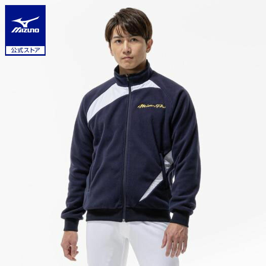 楽天市場】ミズノ公式 【ミズノプロ】フリースジャケット 厚手 ユニ