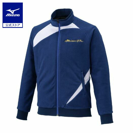 楽天市場】ミズノ公式 【ミズノプロ】フリースジャケット 厚手 ユニ