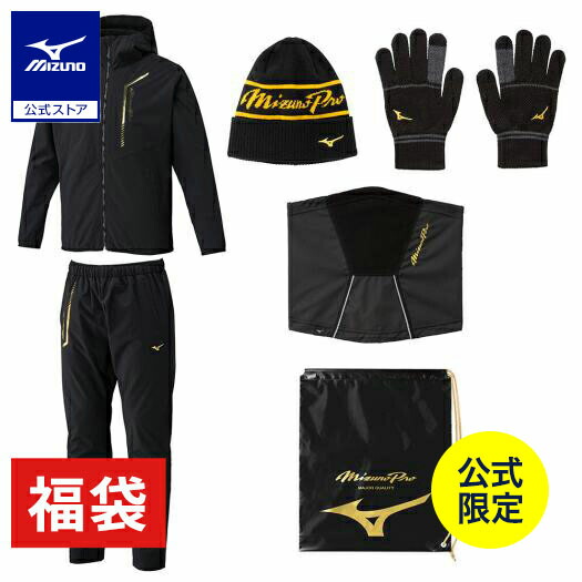 ミズノ公式 【数量限定/ミズノ直営店限定】ミズノプロセット ユニセックス ブラック