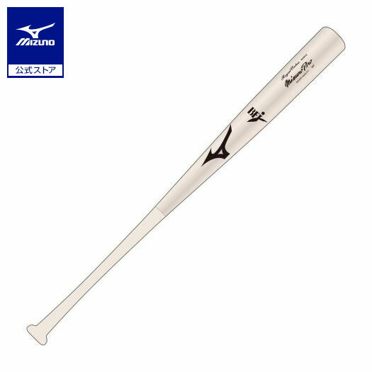 【新品、未使用】ミズノ/ホワイトアッシュ/硬式 木製バット/ 84cm 880g MIZUNO（ミズノ） 硬式用木製バット ハイクラススタイル ホワイト