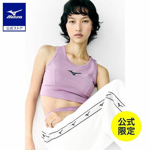 ミズノ公式【ミズノ直営店限定】ランバードラインテープトラックパンツ ワイドシルエット レディース アイボリー トレーニングウェア