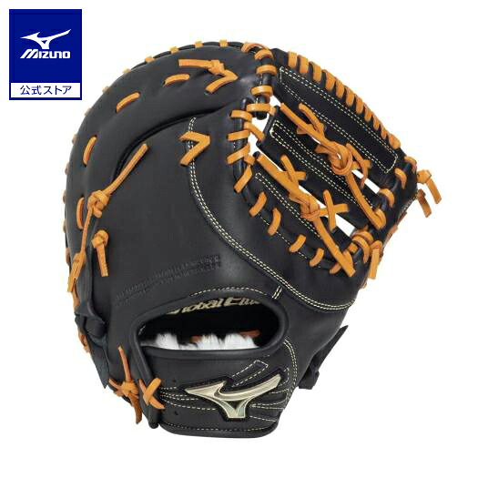 ミズノ公式 ジュニア軟式用【グローバルエリート】RGブランドアンバサダーセレクション【大山悠輔モデル】 ジュニア ブラック×コルク