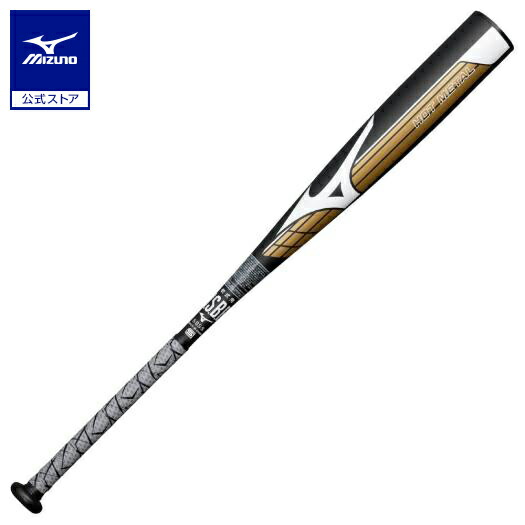 楽天市場】野球 バット 一般軟式 ミズノ公式 ホットメタル 金属製 84cm