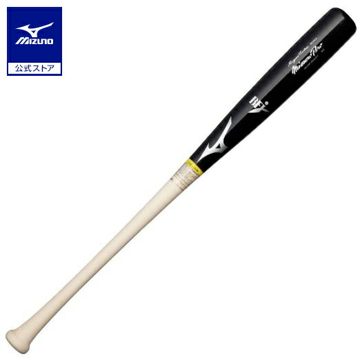ミズノ公式 硬式用【ミズノプロ】ロイヤルエクストラ メイプル 木製/83cm/平均880g ユニセックス ブラック×生地だし