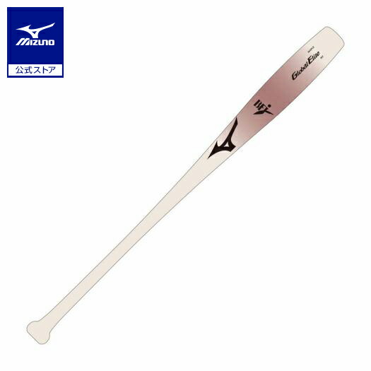 ミズノ公式 【グローバルエリート】硬式用メイプル 魚雷型形状 木製/85cm/平均890g ユニセックス 部分焼き×生地だし