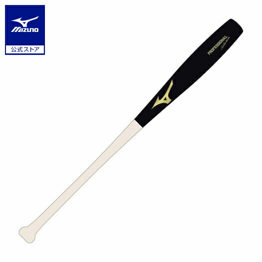 ミズノ公式 軟式用プロフェッショナルセレクション 魚雷型形状 木製/85cm/平均800g ユニセックス ブラック×生地だし