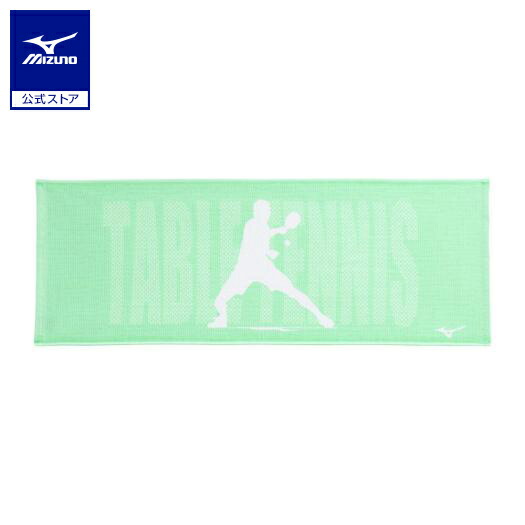 楽天市場】 ボクシングアクセサリ・小物 ミズノ WINNER バスタオル