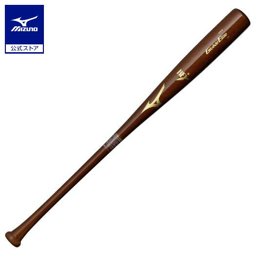 野球 バット 硬式 一般硬式 ミズノ 公式 グローバルエリート バーチ 木製 85cm 平均870g コーヒーブラウン 森下翔太型 木製バット 高校野球 大人 一般 1CJWH257｜ミズノ公式オンライン 店 11,088円