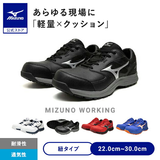 クリアランスセール DIY・工具-安全・保護用品