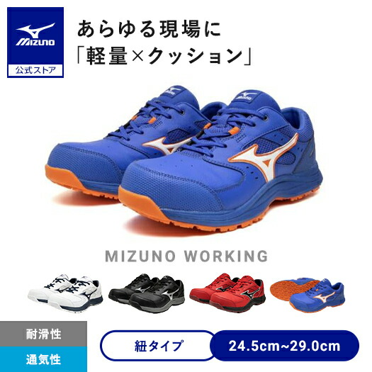 ゴルフピュアハイパーポロシャツ