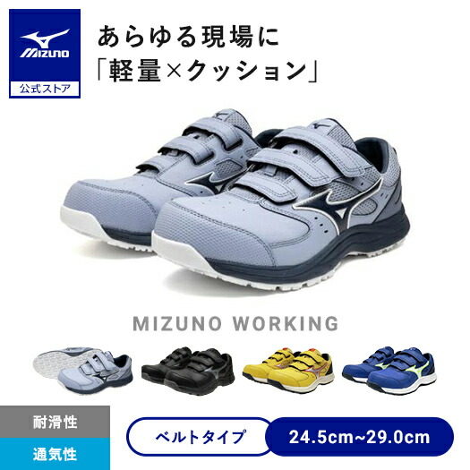 クリアランスセール DIY・工具-作業靴・安全靴-安全・保護用品