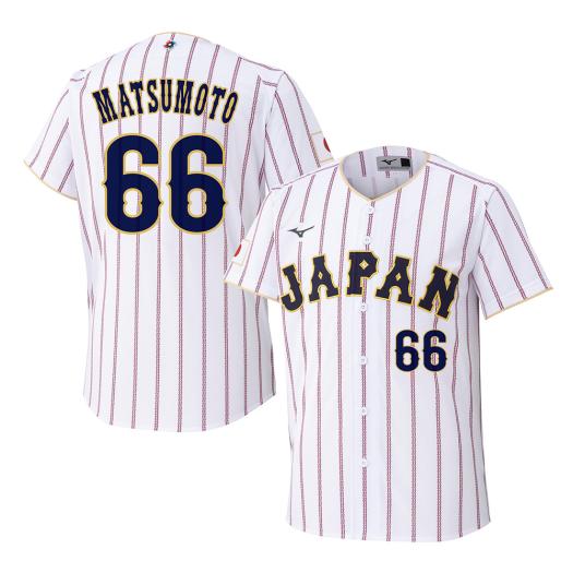 松本裕樹 レプリカ ユニフォーム ホーム 選手名 番号入り 2026 WORLD BASEBALL CLASSIC TM ミズノ公式 ミズノ MIZUNO 侍ジャパン レプリカユニフォーム 松本