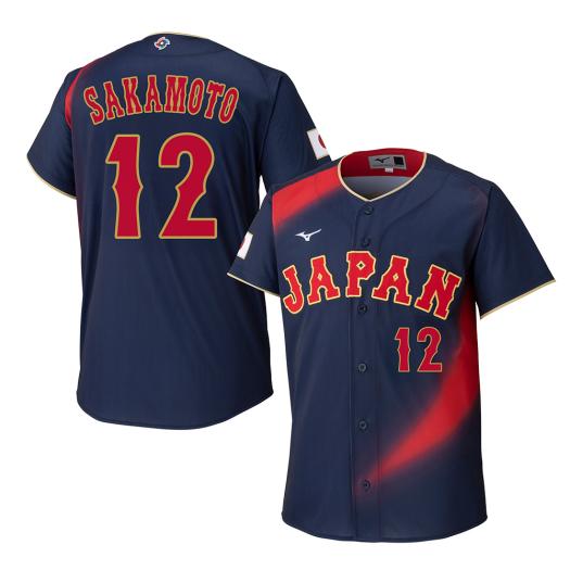 坂本誠志郎 レプリカ ユニフォーム ビジター 選手名 番号入り 2026 WORLD BASEBALL CLASSIC TM ミズノ公式 ミズノ MIZUNO 侍ジャパン レプリカユニフォーム 坂本 10,640円