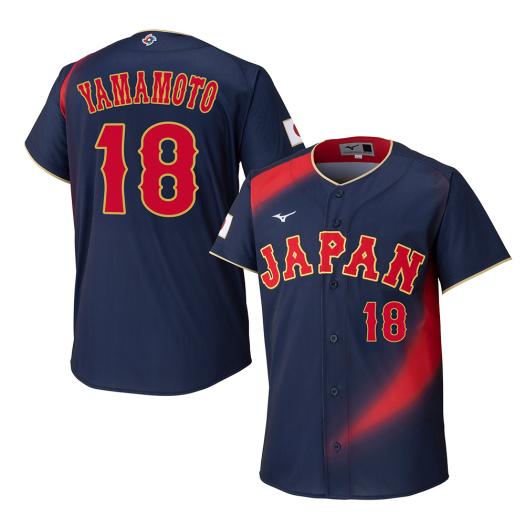 山本由伸 レプリカ ユニフォーム ビジター 選手名 番号入り 2026 WORLD BASEBALL CLASSIC TM ミズノ公式 ミズノ MIZUNO 侍ジャパン レプリカユニフォーム 山本 9,940円