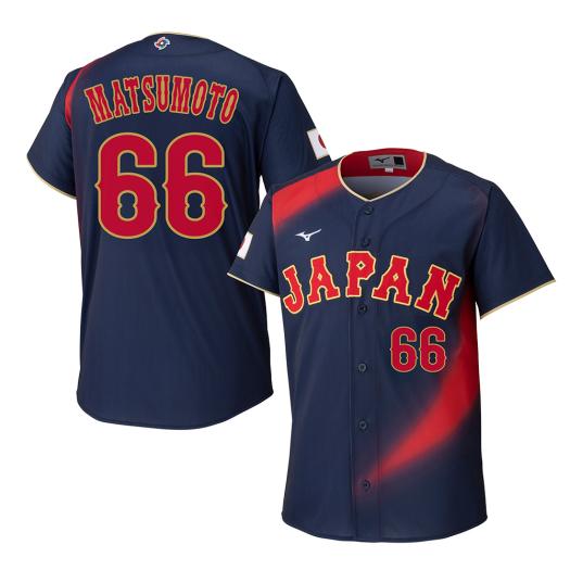 松本裕樹 レプリカ ユニフォーム ビジター 選手名 番号入り 2026 WORLD BASEBALL CLASSIC TM ミズノ公式 ミズノ MIZUNO 侍ジャパン レプリカユニフォーム 松本