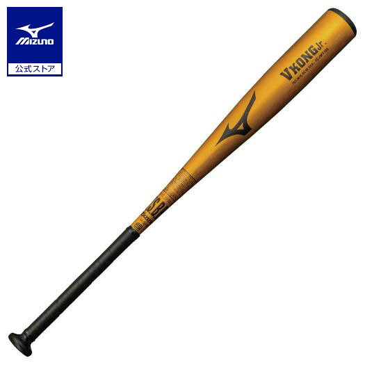ミズノ公式 小学生軟式用Vコング Jr. 金属製/78cm/平均540g ジュニア ゴールド