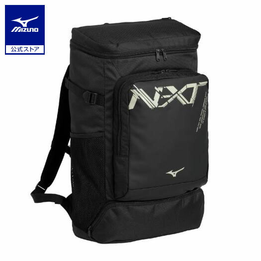 ミズノ公式 N-XTバックパック 40L ユニセックス ブラック×エルム
