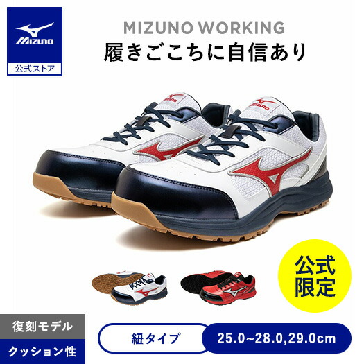 ゴルフピュアハイパーポロシャツ