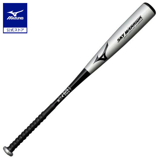ミズノ公式 軟式用スカイウォーリア 金属製/82cm/平均610g ユニセックス シルバー