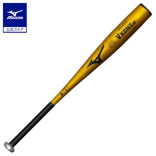 ミズノ公式 小学生硬式用Vコング02 ミドル 金属製/76cm/平均680g ジュニア イエローゴールド｜ミズノ公式オンライン 店