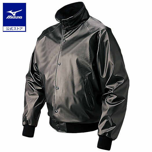 楽天市場】ミズノ公式 グラウンドコート(野球) : ミズノ公式オンライン