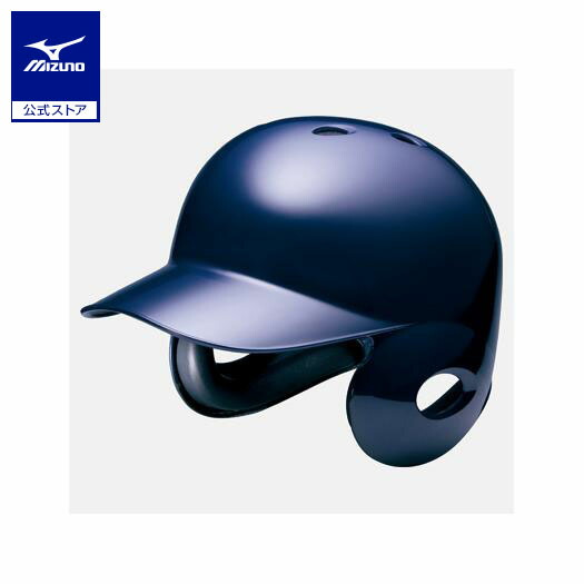楽天市場】ミズノ 硬式用打者用ヘルメット 両耳用 S寸 ネイビー 2HA