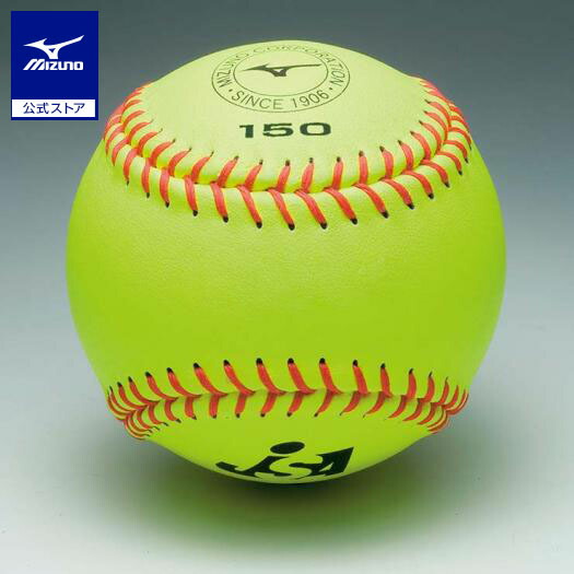 mizuno 150