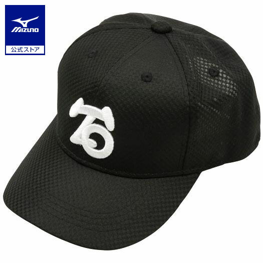 楽天市場】ミズノ公式 Tigers復刻レプリカキャップ 1948-49 ユニ