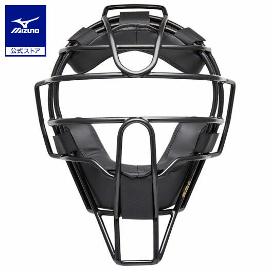 楽天市場】野球 キャッチャーマスク 硬式 ミズノ公式 ミズノプロ