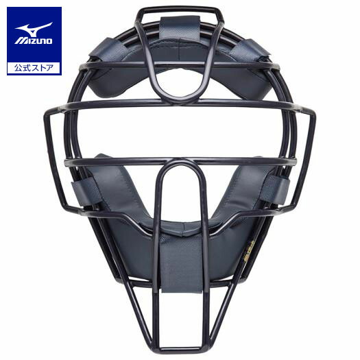 ミズノ硬式審判マスク　キャッチャーマスク　野球審判　ミズノプロ　審判マスク　野球 sh_1djqh11014.jpg