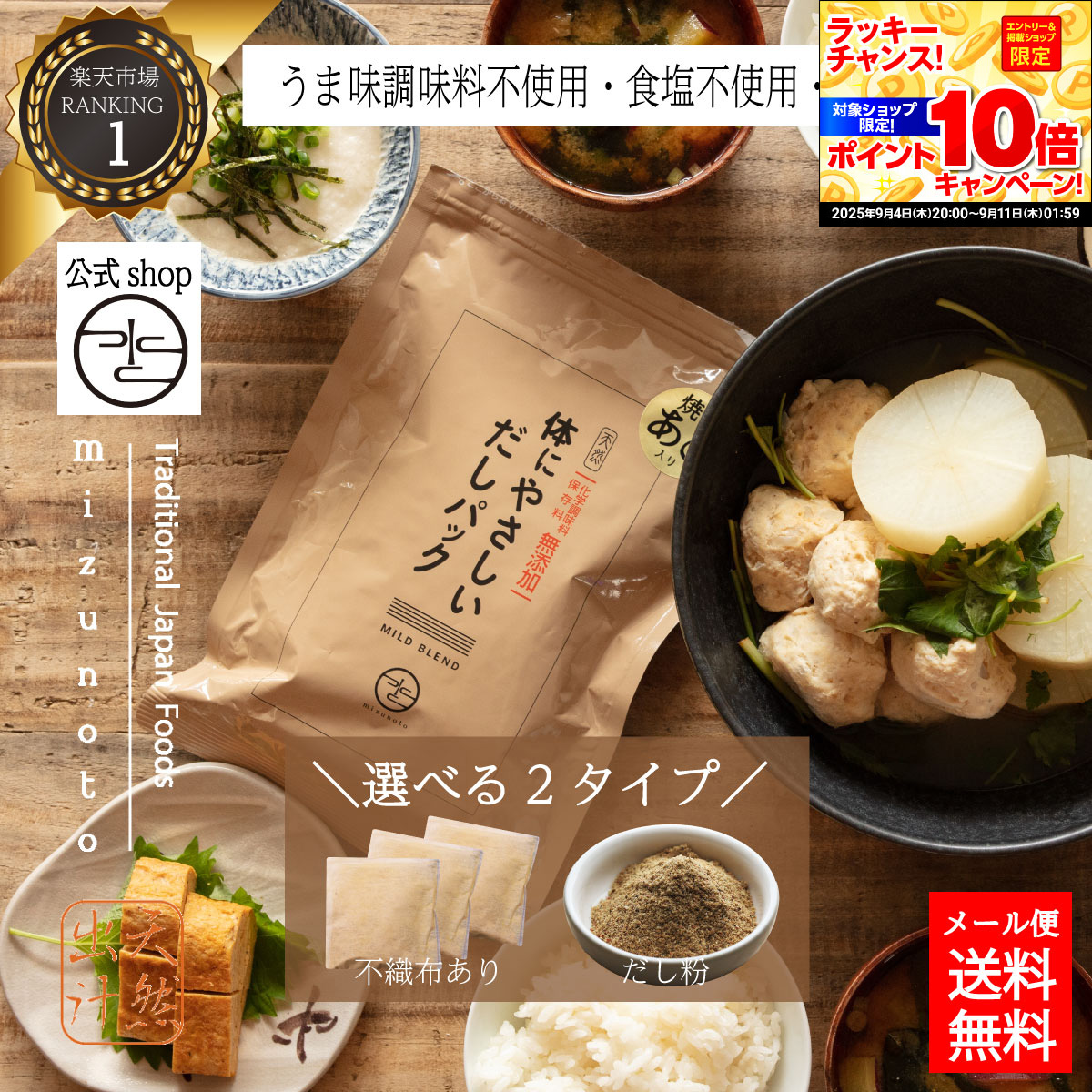 楽天市場】☆20%OFF☆ 業務用 だしパック 50g×20袋 完全無添加